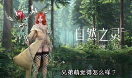 瑶妹最新皮肤爆料视频在线观看,瑶妹新皮肤惊艳亮相！揭秘神秘元素与独特设计