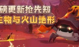 迷你世界最新地形爆料,神秘秘境揭秘