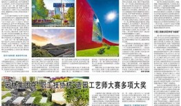 临沧房地产爆料事件最新,揭露行业乱象，购房者权益再引关注