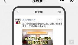 冠县受骗爆料视频大全最新,揭露最新骗局，警惕陷阱！