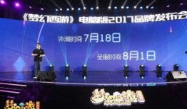 第五发布会最新爆料,重磅爆料引行业热议