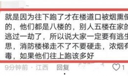 南昌新房爆料最新消息