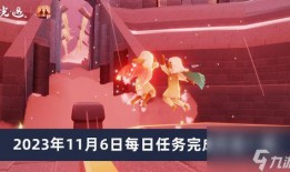 光遇春节最新爆料图片,梦幻仙境，共赴光影盛宴