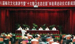 榆次最新爆料新闻事件