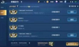 王者最新爆料v8是什么,揭秘神秘版本背后的革新与突破