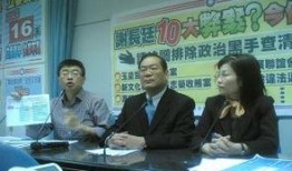 台湾爆料最新新闻,最新台湾新闻事件引发热议！”