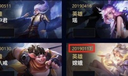 王者新皮肤爆料最新表,华丽登场，神秘英雄等你揭秘！