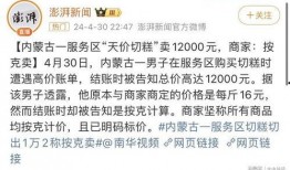 玉山网友爆料事件始末最新消息,最新进展与始末回顾