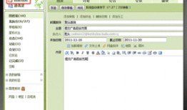 电脑最新爆料软件下载,下载体验与功能解析