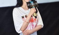 杨幂娱乐最新八卦爆料,恋情疑曝光？