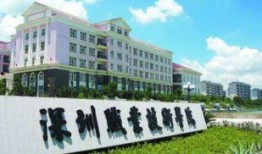 荆门职业学院爆料新闻最新消息,重大事件引发广泛关注