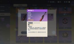 原神最新3.1爆料时间,全新角色与元素互动，探索神秘“至冬”秘境