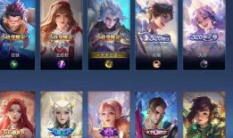 66王者皮肤爆料最新,炫酷特效，等你来战！