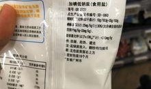 最新爆料有害食品,黑心商家制售有害食品，消费者健康安全谁来守护？