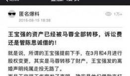 最新八卦爆料图片,最新八卦爆料图片曝光，真相令人震惊！