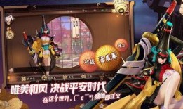 决战平安京最新9月爆料