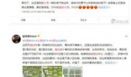 太原最新负面爆料新闻,引发公众关注